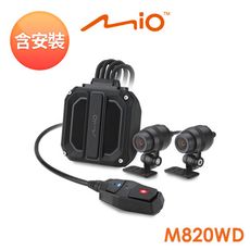 含安裝 Mio MiVue M820WD星光級雙鏡頭機車行車記錄器(送-64G卡)限量送汽車行車紀錄