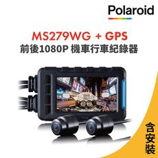含安裝【寶麗萊】MS279WG 機車夜視雙鏡頭行車記錄器(含GPS天線)-附32G卡 行車紀錄器