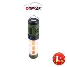 【OMyCar】三合一防水LED驅蚊露營燈 (一年保固) 探照燈 照明燈 工作燈 營燈 燈具 照明設