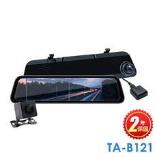 含到府安裝【鷹之眼】12吋測速聲控 2K Sony前後行車紀錄器TA-B121 附64G 行車記錄器