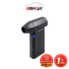 【OMyCar】升級版多功能無線除塵槍Pro (國家認證 一年保固) 充氣洗車 暴力渦輪風扇