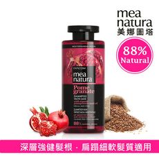 【美娜圖塔】mea natura 紅石榴強韌豐盈洗髮精 300ml (扁塌細軟髮質適用)