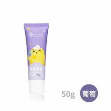 【oh care 歐克威爾】兒童無氟牙膏-葡萄 50g * 4條