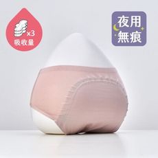 谷慕慕 Good Moon Mood 月亮褲☾ 經典夜用款 鉑金粉 中腰全尺寸