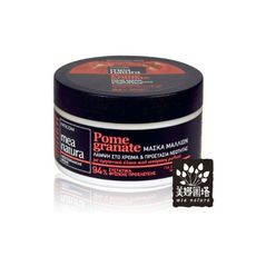 【美娜圖塔】mea natura 紅石榴彈力護色髮膜-250ml (染後髮質適用)