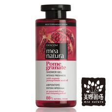 【美娜圖塔】mea natura 紅石榴潤沁沐浴露-300ml (英國土壤協會、瑞士IMO有機認證)