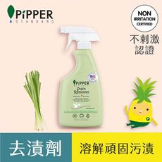 沛柏【PiPPER STANDARD】鳳梨酵素去漬劑 (檸檬草) 400ml