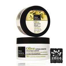 【美娜圖塔】mea natura 橄欖喚膚滋養霜-250ml (歐盟有機認證)