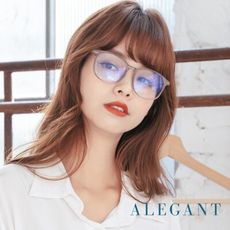 日系基本款輕量造型透奶茶TR90輕量方框金屬鏡腳UV400濾藍光眼鏡│ALEGANT