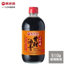 萬家香大吟釀甘甜油膏510g