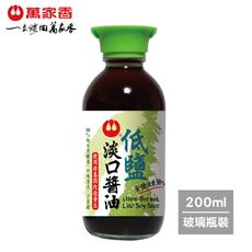 萬家香低鹽淡口醬油200ml