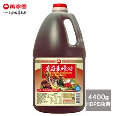 【萬家香】香菇素蠔油4400g