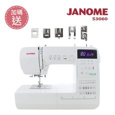 (加碼送) 日本車樂美JANOME 電腦型縫紉機S3060 原價26900