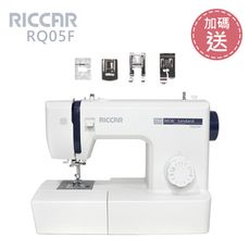 (加碼送)日本RICCAR立家 RQ05F機械式縫紉機