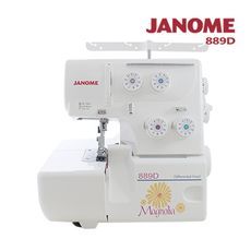 日本車樂美JANOME 拷克機889D