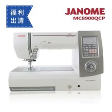 【福利新機出清】日本車樂美JANOME 電腦型縫紉機MC8900QCP 原價71000