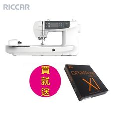 RICCAR立家3.0複合式刺繡縫紉機+DRAWings Essentials XI 刺繡軟體組合