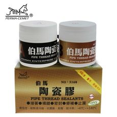 【伯馬DIY】陶瓷膠 管路修補 金屬 塑膠 水管 接著 填縫 密封 止漏 100g