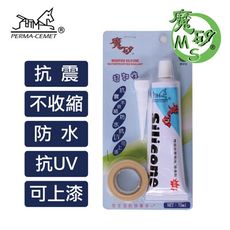 【伯馬DIY】魔矽 高效能矽利康 台灣製 矽力康 SILICONE 填縫 接著 可上漆 75ml