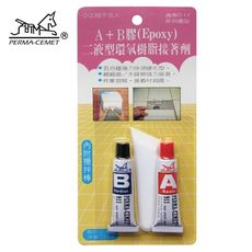 【伯馬DIY】快速型 AB膠 接著劑 速乾 內附刮刀 操作簡單 20g 接著 固定