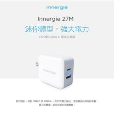 Innergie 27M 27瓦雙孔USB-C極速充電器