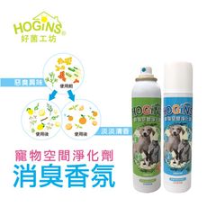 好菌工坊 寵物空間淨化劑 200ml(兩種香味)