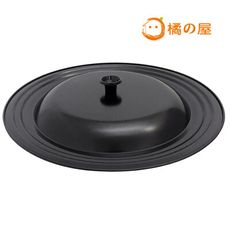 【橘之屋】不沾鍋 平底鍋 通用鍋蓋(H-168) MIT台灣製