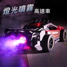 發光噴霧賽車漂移車