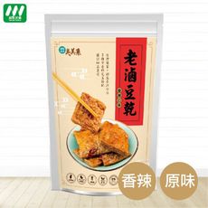 【臭美系】 湖南長沙-老滷豆干(原味/辣味)250g