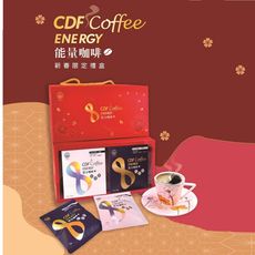 崇德發CDF能量咖啡禮盒(2盒裝)-曼特寧版/哥倫比亞版(大濾掛)-13g*10包/盒