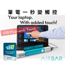 現貨 AirBar 觸控筆電裝置  筆電變身控螢幕  筆電觸控 觸控螢幕 一接即用