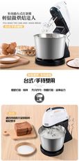 110V台式家用電動大功率烘焙和麵打奶油打蛋機攪拌器