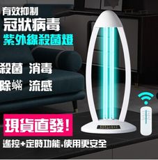 110V臭氧滅菌除螨燈紫外線UVC殺菌檯燈消毒檯燈