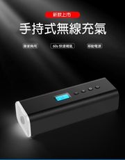 迷你無線智能車載充氣泵