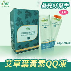 艾草之家 新品上市 艾草葉黃素QQ凍 12入/盒 可素食 葉黃素
