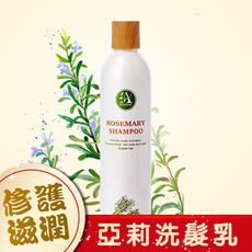 【亞莉健康生技】燙染修護 ✾ 亞莉洗髮乳 300ML