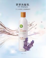 【亞莉健康生技】控油 ✾ 菲菲洗髮乳 300ML