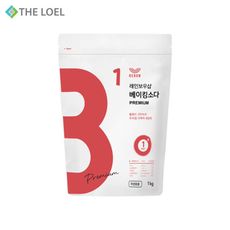 THE LOEL 優質小蘇打粉(補充裝)1kg / 適用於水果蔬菜及嬰兒用品清潔等 韓國製造