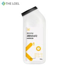 THE LOEL 天然過碳酸鈉清潔粉500g/可適用於洗衣機槽、鞋子漂白、貼身衣物清潔等