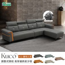 IHouse-酷可 調整式頭枕 高背貓抓皮沙發 4人+腳椅/L型