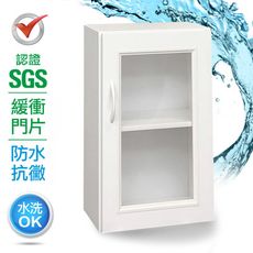IHouse-SGS 防潮抗蟲蛀塑鋼緩衝一門浴室吊櫃(寬41.5深21.5高60cm)