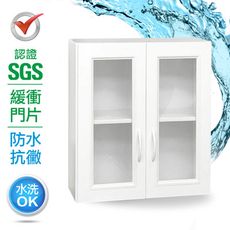 IHouse-SGS 防潮抗蟲蛀塑鋼緩衝二門浴室吊櫃(寬64深21.5高60cm)