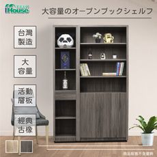 IHouse-樂活 書櫃2件組(雙門書櫃+間隙櫃)