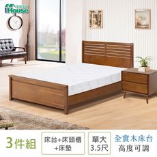 IHouse-皇家全實木房間3件組(床台+床墊+床頭櫃)-單大3.5尺