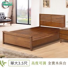 IHouse-皇家全實木床台 單大3.5尺