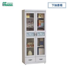 IHouse-密卡登 2.7x7尺下抽書櫃