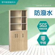 IHouse-SGS 三門開放式置物塑鋼鞋櫃 寬97深43高180cm