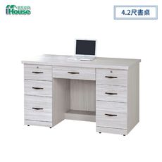 IHouse-密卡登 4.2尺書桌