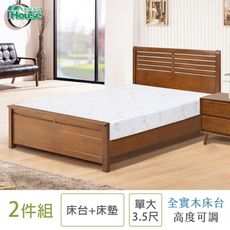 IHouse-皇家全實木房間2件組(床台+床墊)-單大3.5尺