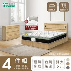 IHouse-品田 房間4件組(床頭箱+床底+床墊+斗櫃) 雙大6尺